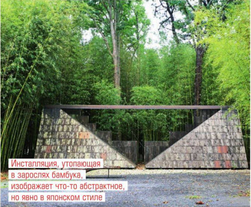Заповедник Лонг Хаус (Long House)