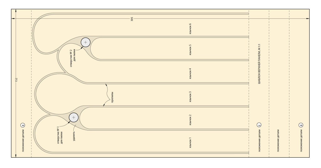 tongue-drum