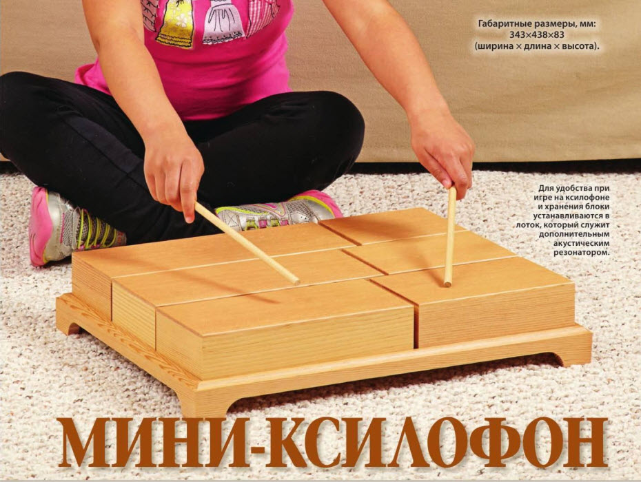 Мини ксилофон своими руками